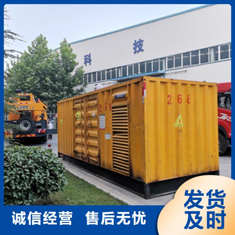 美變出租各種電力設(shè)備租賃一站式服務(wù)