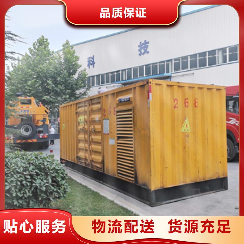 發電機品質保證現貨供應