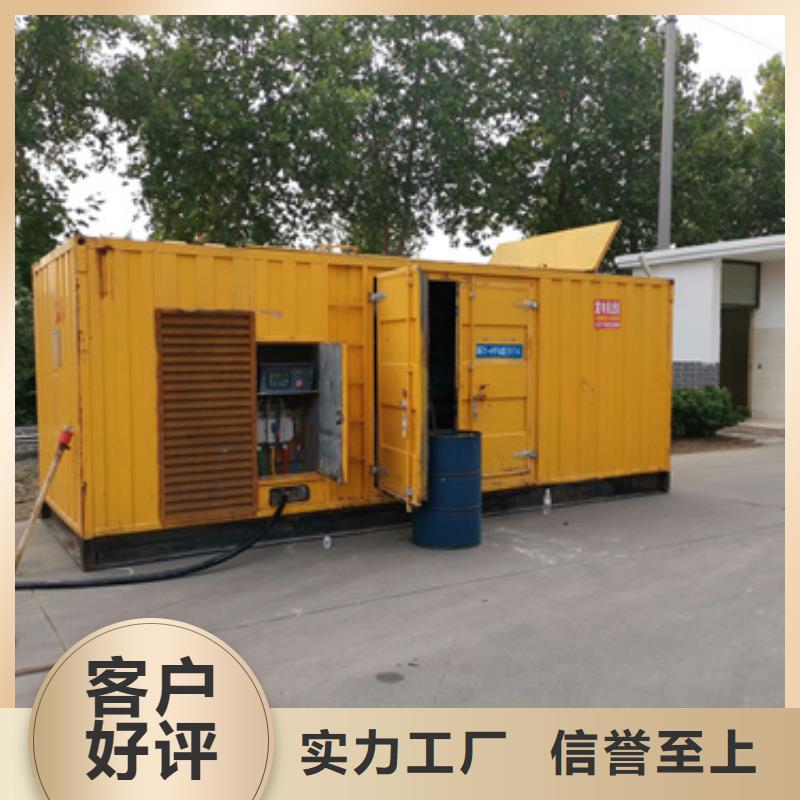 電力設備出租含運費
