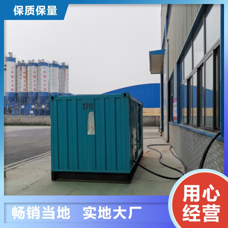 150KW發(fā)電機(jī)租賃包運(yùn)費(fèi)