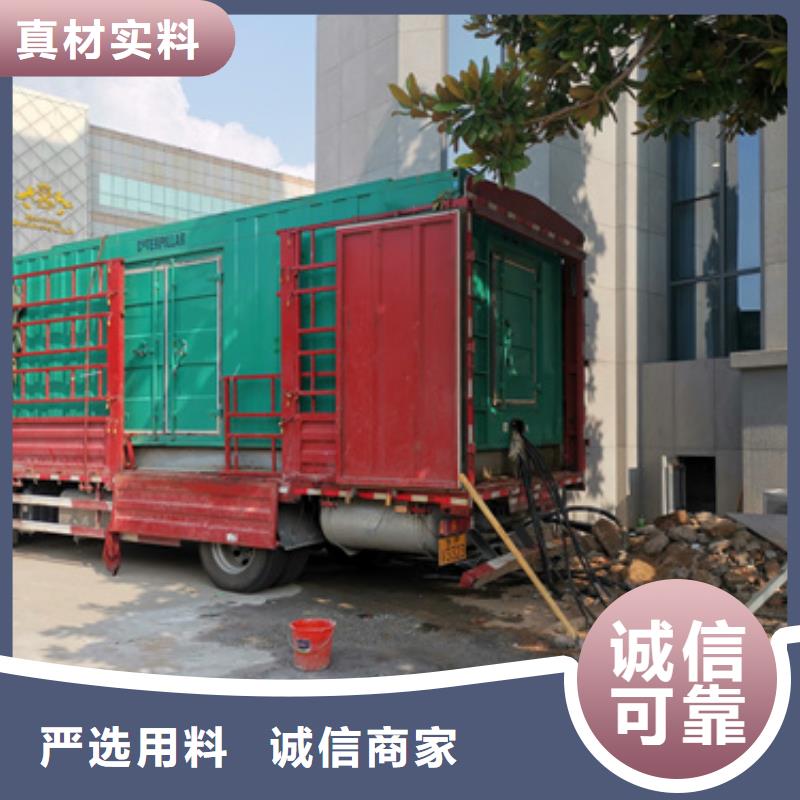 900KW發電機出租
