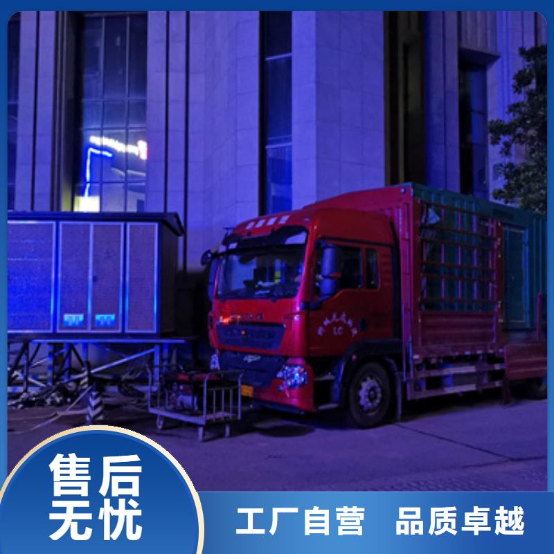 出租箱式變壓器電話