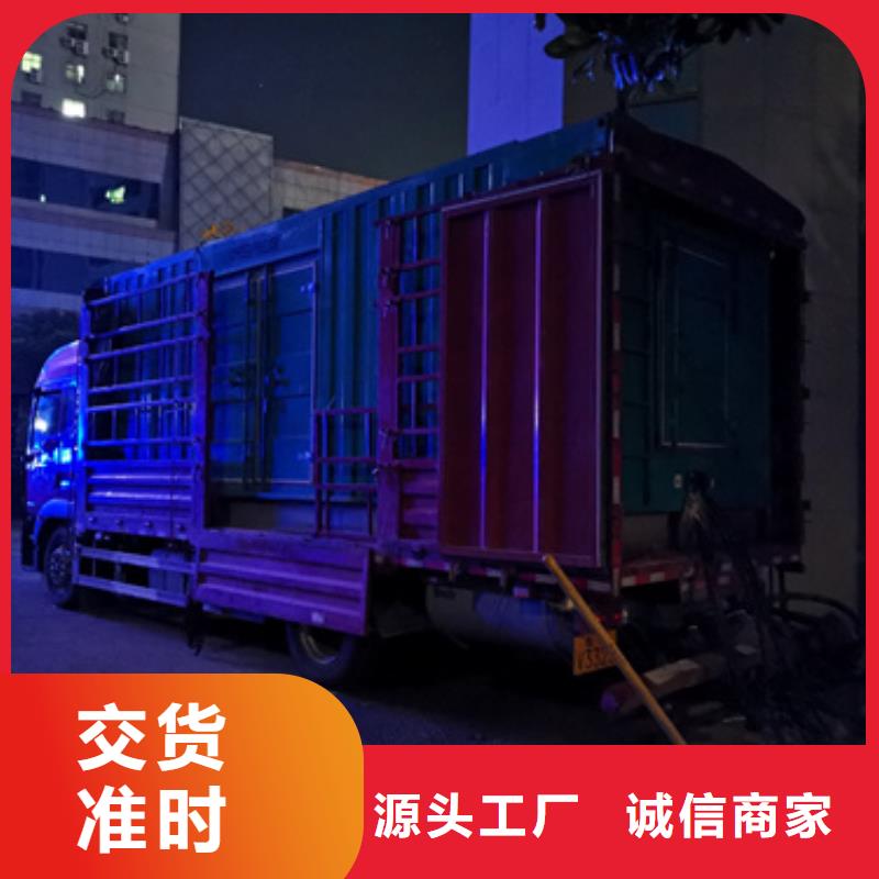 租賃箱變電話可并機可并網