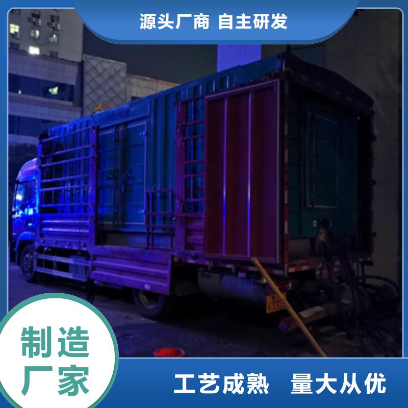 300KW發電機出租包運費