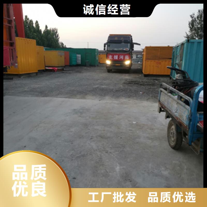 UPS電源租賃應急發電含運費含電纜