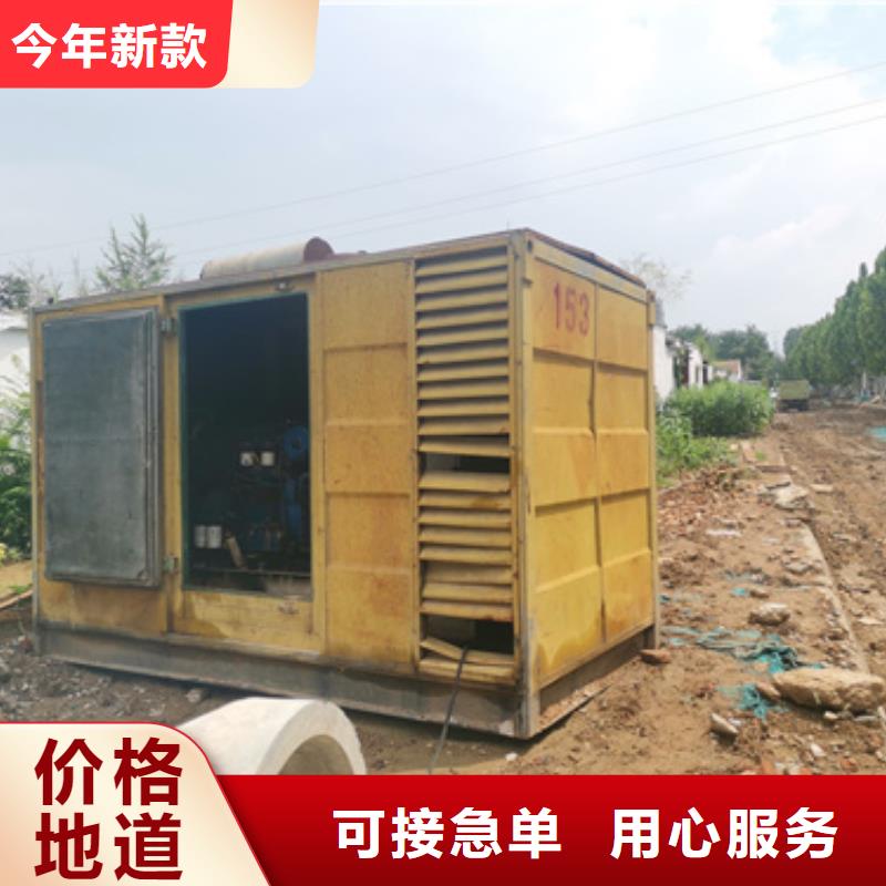 臨時電源車租賃