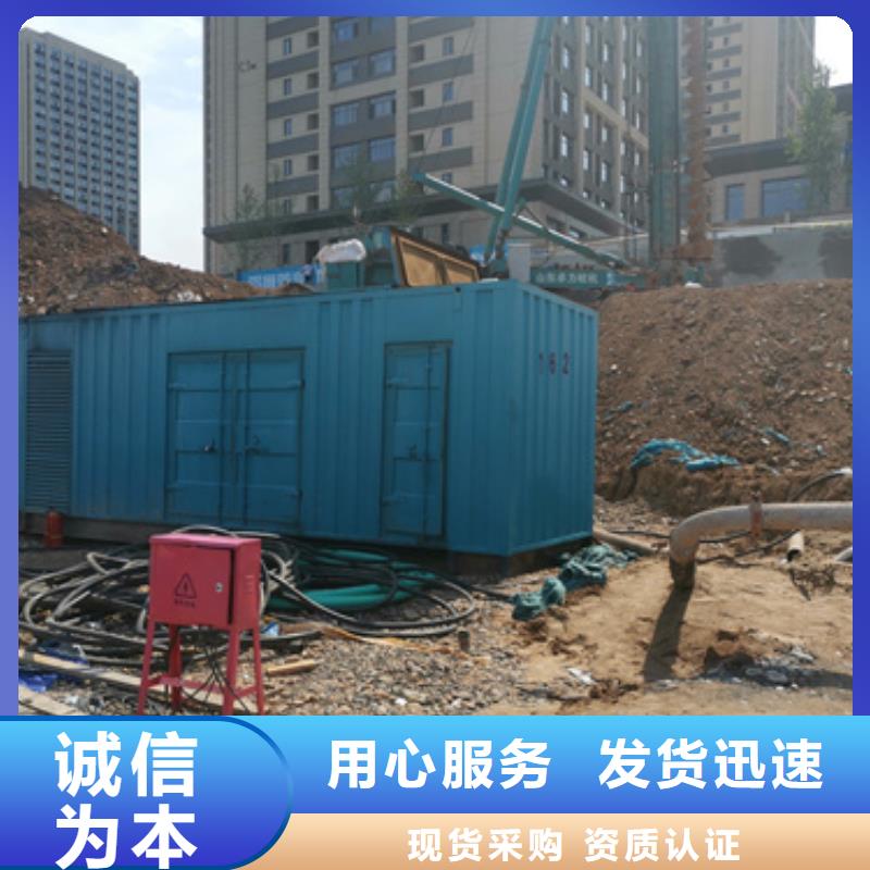 35KV發電機租賃可并機并網