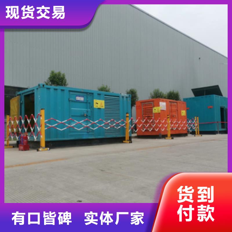 1000KW發電機租賃可并機可并網