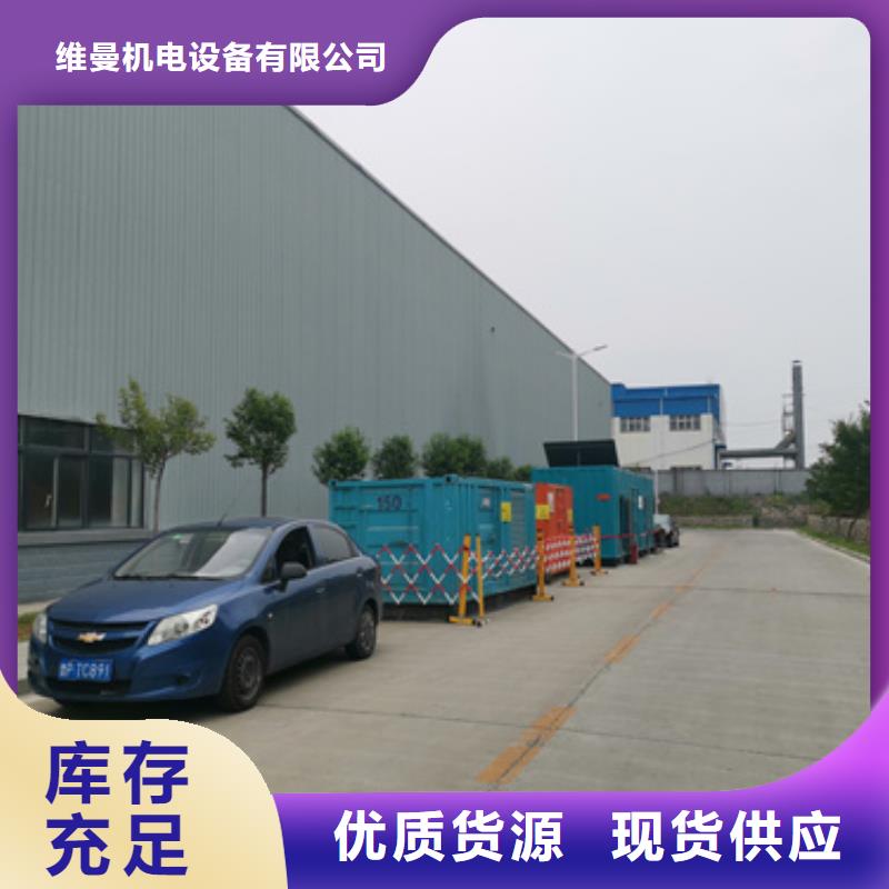 300KW發電機出租