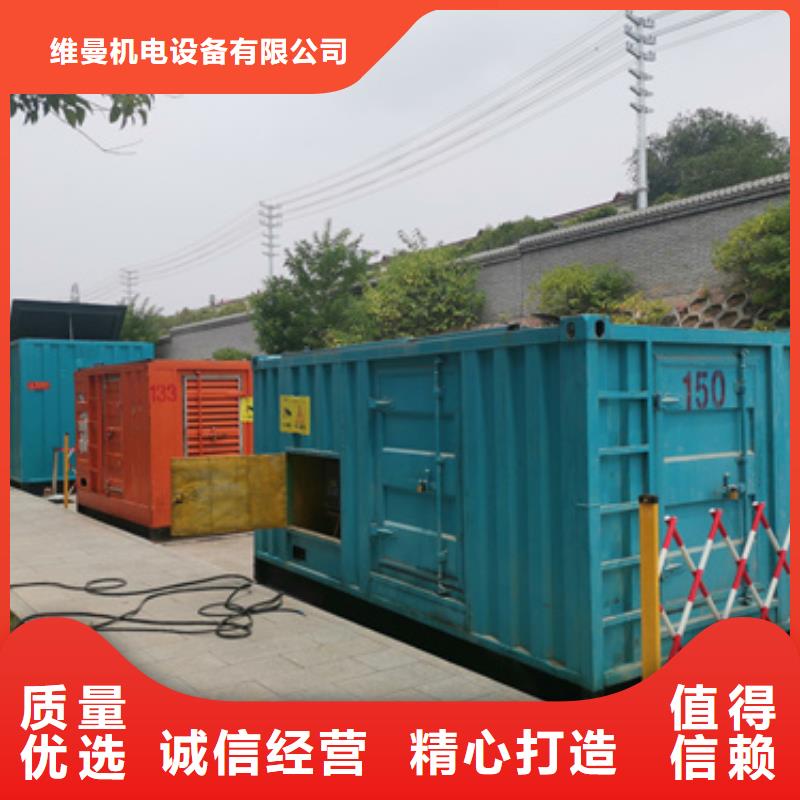 出租UPS電源車電話含電纜運(yùn)費(fèi)含稅24小時(shí)發(fā)貨