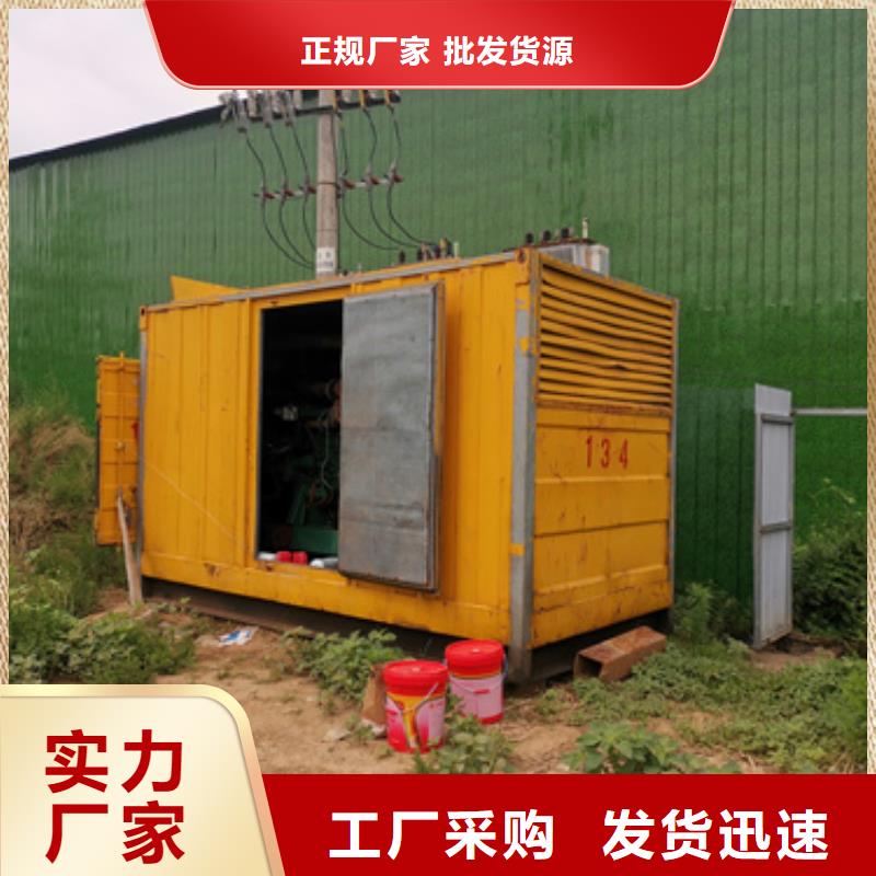 出租300KW發電機電話