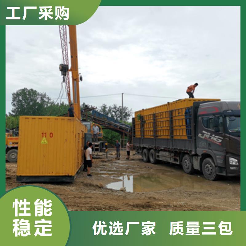 發(fā)電機(jī)品質(zhì)保證現(xiàn)貨供應(yīng)