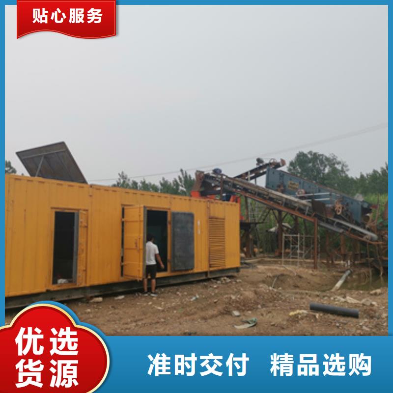 發(fā)電機(jī)出租