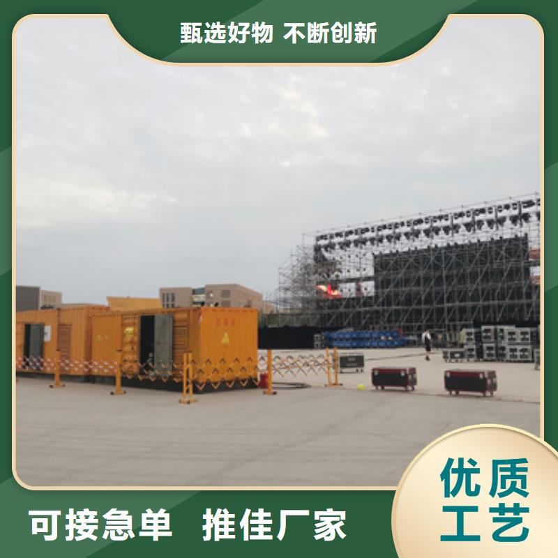 10KV2000KW電源車租賃口碑好信息