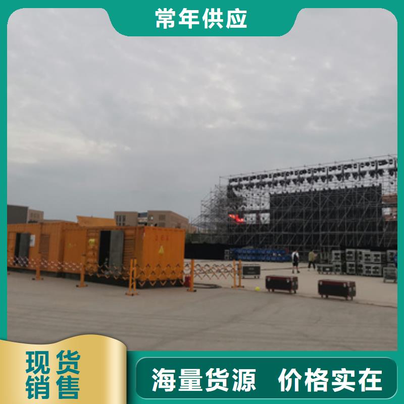 UPS不間斷電源租賃品牌廠家直租