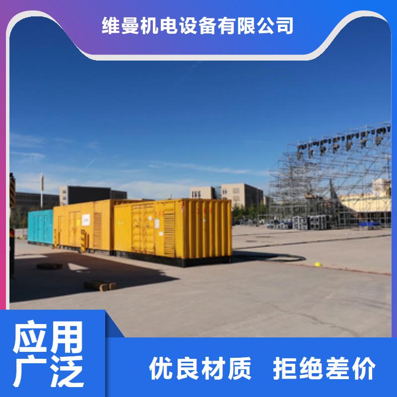 各種電力設備出租