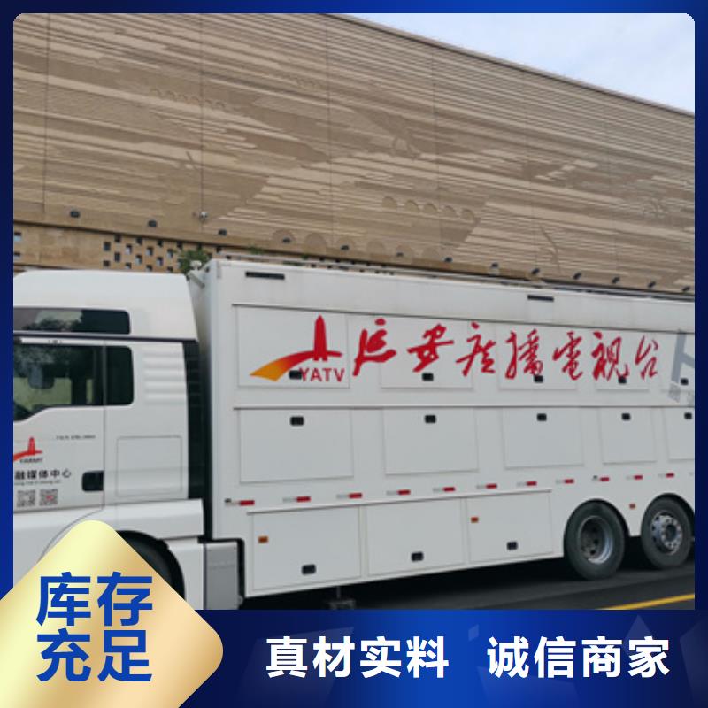 昌江縣10KV2000KW發電車租賃口碑好信息