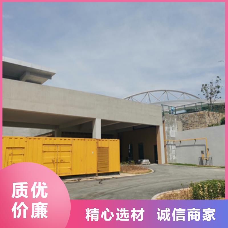 靜音發(fā)電機(jī)出租包運(yùn)費(fèi)