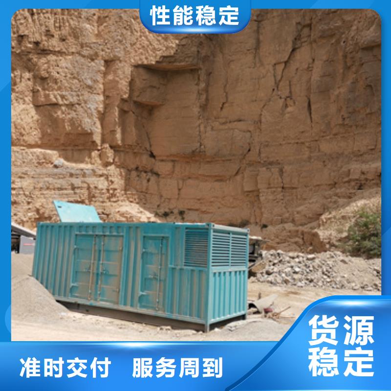 300KW發電機租賃