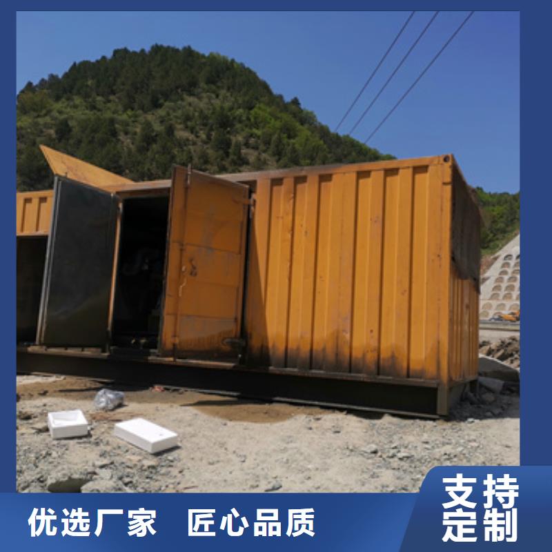租賃發電機公司可并機并網