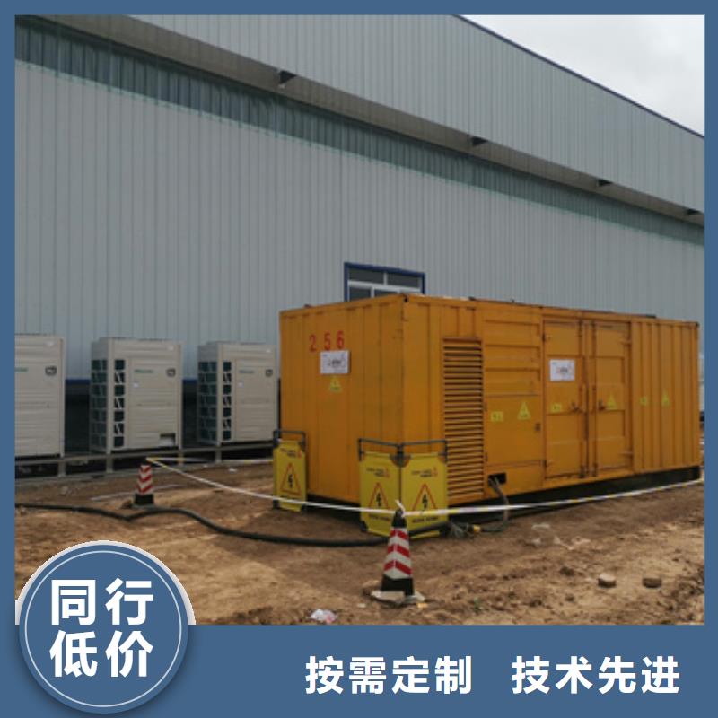 50千瓦發(fā)電機(jī)出租含運(yùn)費(fèi)可并網(wǎng)