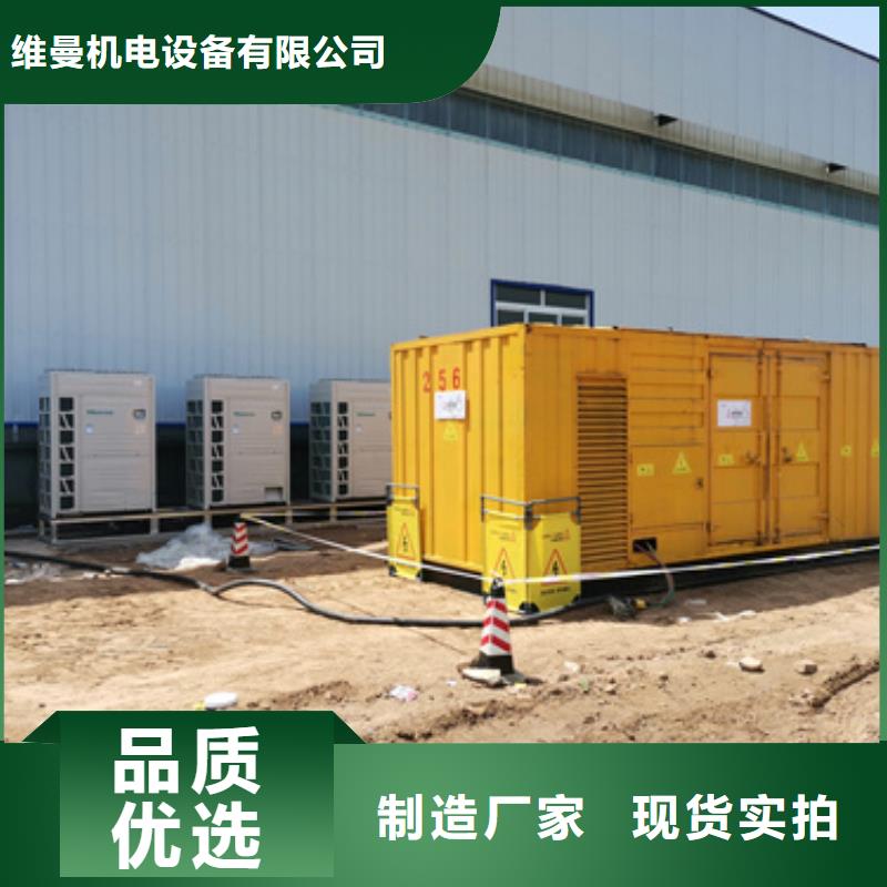 50千瓦發電機出租發貨快包運費