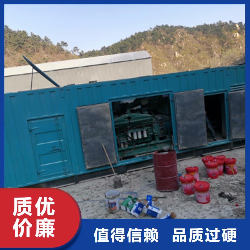 發電車出租