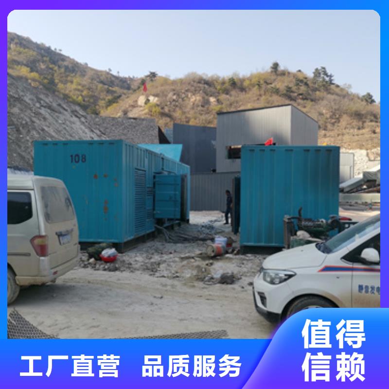 租賃800KW柴油發電機電話出租公司