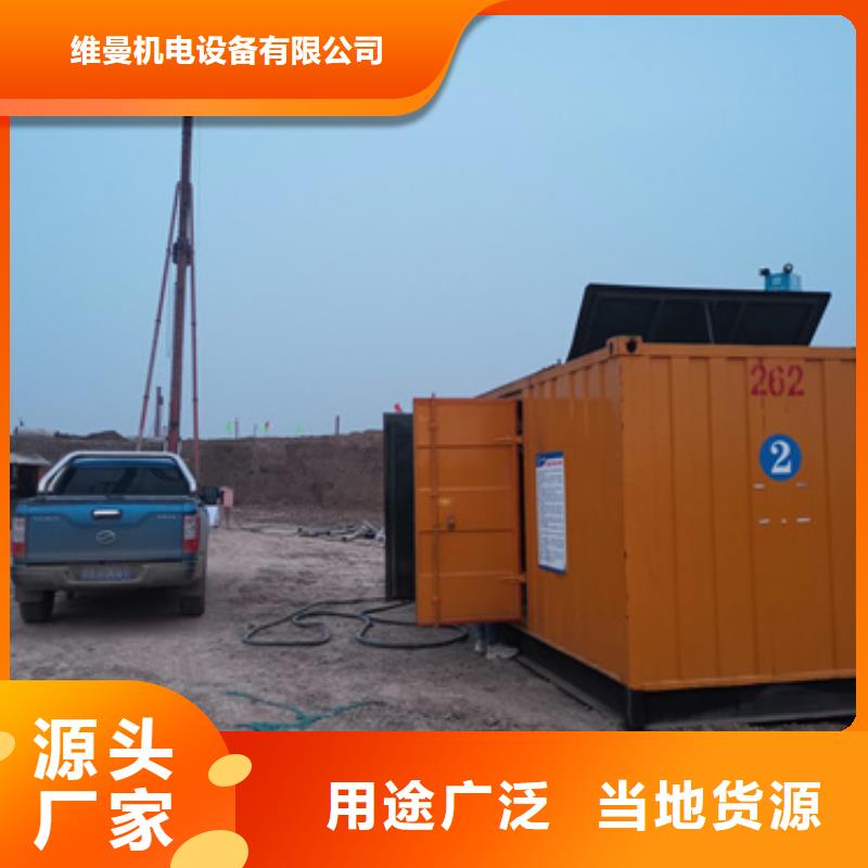 應急發電車租賃電話出租公司