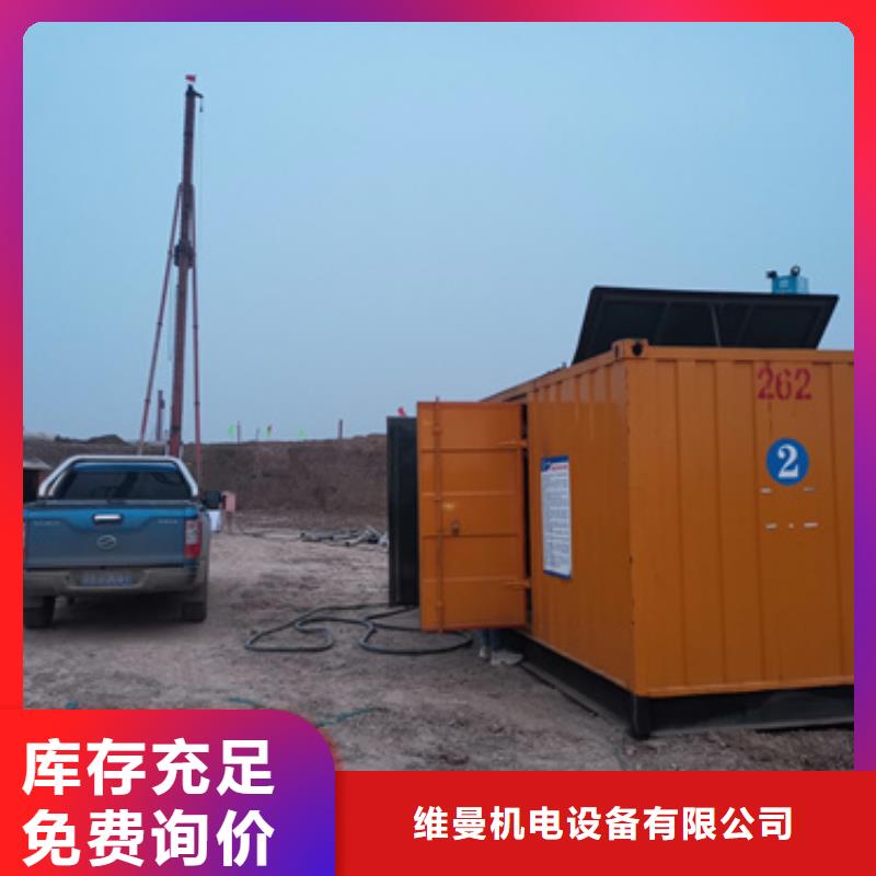 1600千瓦發電機出租發貨快包運費