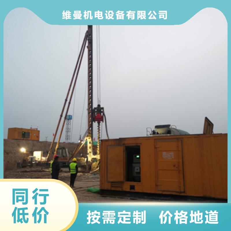 35KV發電車出租電話