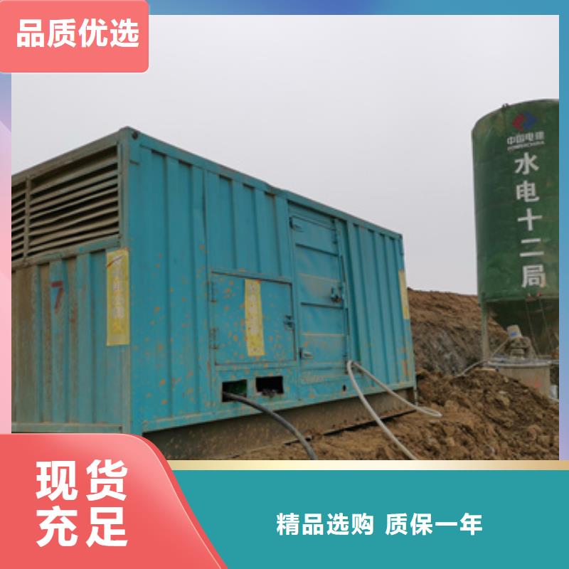 1222KW發電機出租電話本地廠家