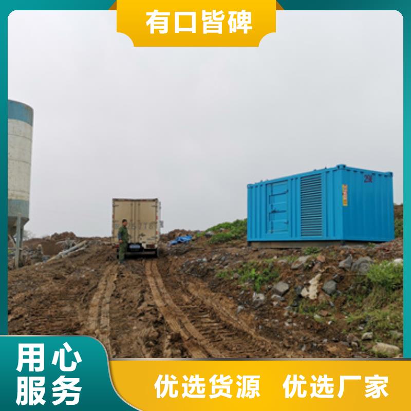 美變出租各種電力設備租賃一站式服務