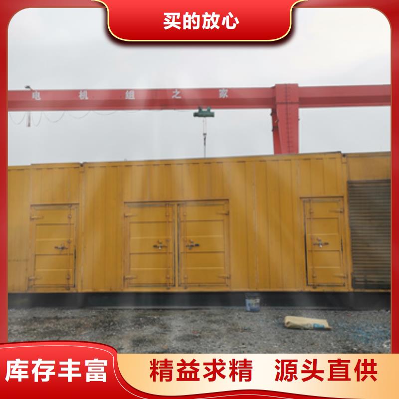 800KW發電機出租