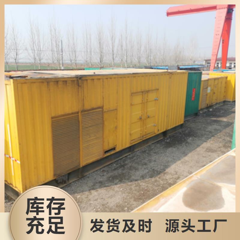 租發(fā)電機含運費含電纜24小時隨叫隨到