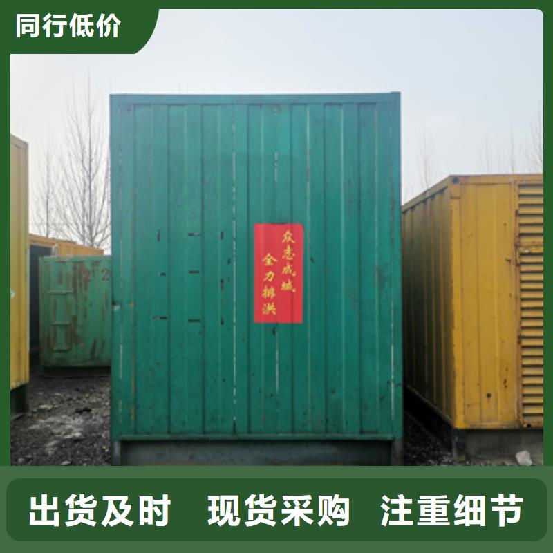 箱變出租