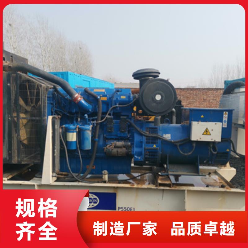 二手發(fā)電機(jī)