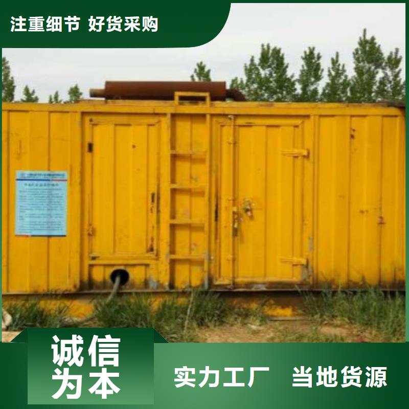 發電機租賃電話出租公司