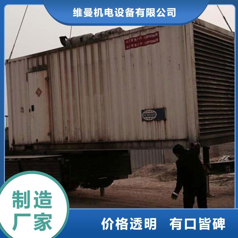20KV中壓車租賃可并機并網