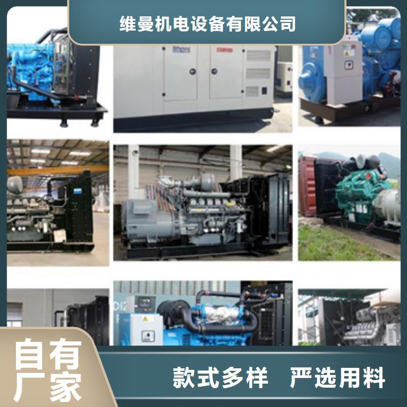 600KW電源車租賃口碑好信息