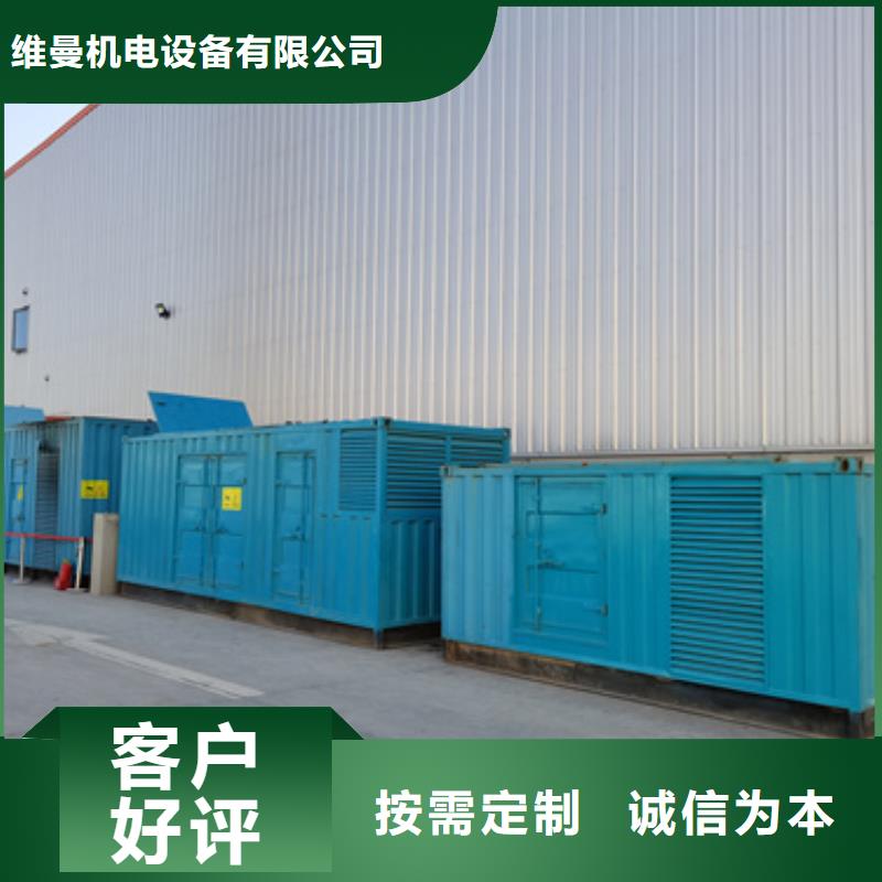 臨時發電車出租24小時隨時發貨
