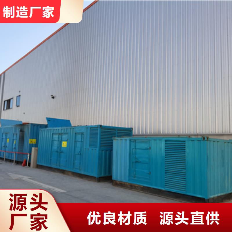 租發電機發貨快信賴含運費