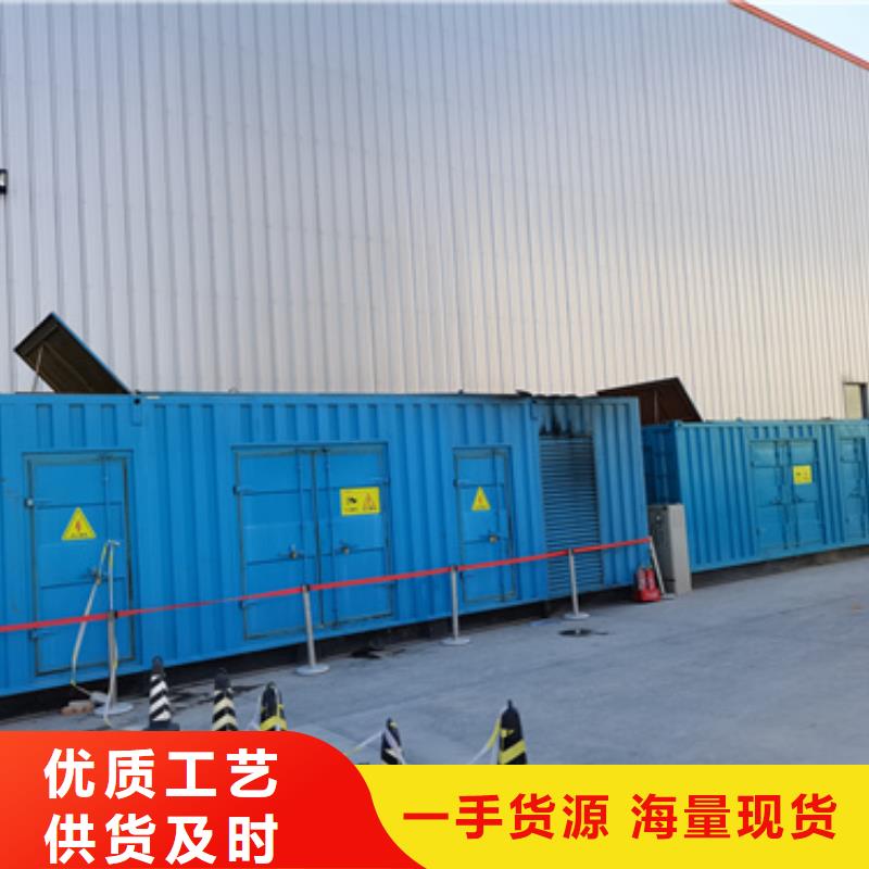 發電車出租電話
