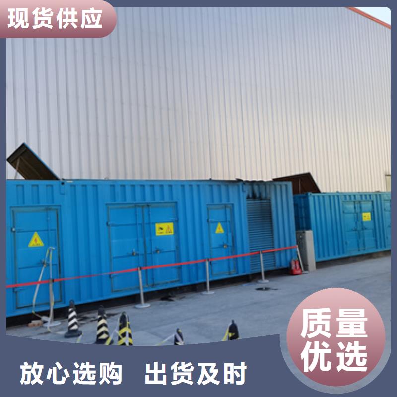 10千伏發(fā)電機(jī)租賃品質(zhì)保證現(xiàn)貨供應(yīng)