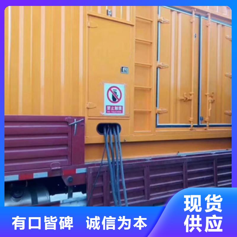 應急電源車租賃