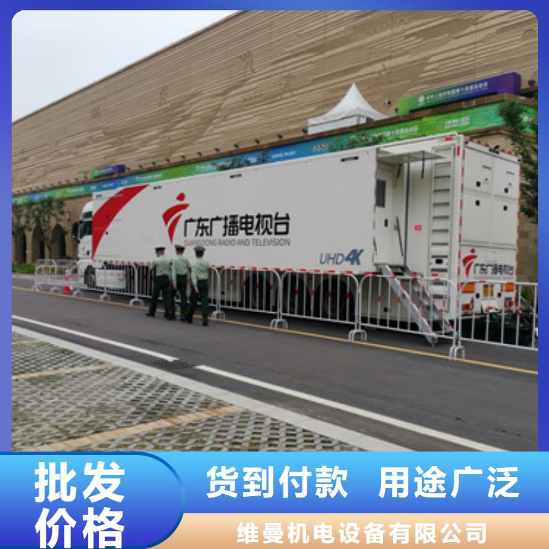 6KV發電機租賃可并機可并網