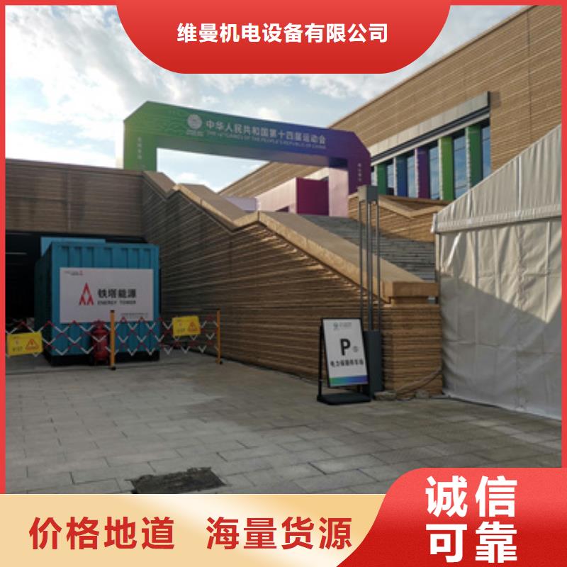 120千瓦發(fā)電機(jī)出租包運(yùn)費(fèi)