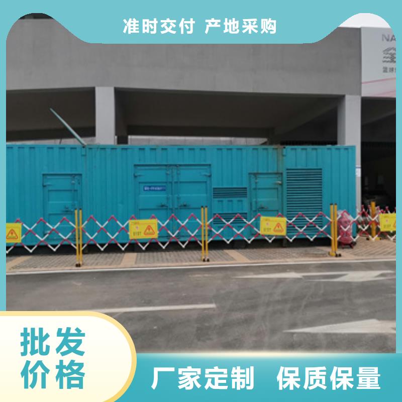 UPS電源租賃應急發電含運費含電纜