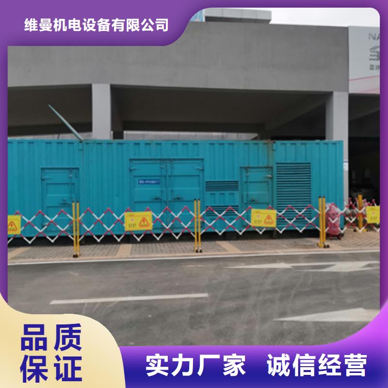 100千瓦發電機出租含運費可并網