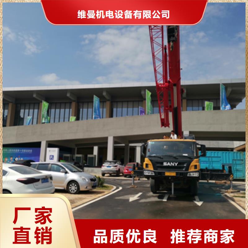 10KV中壓車出租售后完善直供廠家送貨到家